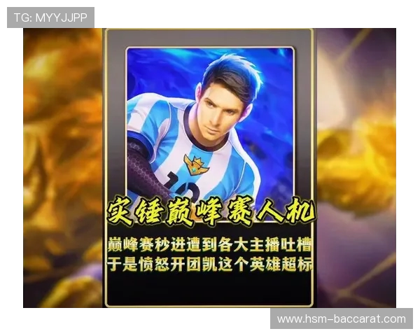 主播连输两局心态崩溃 玩家吐槽技术不行气氛尴尬