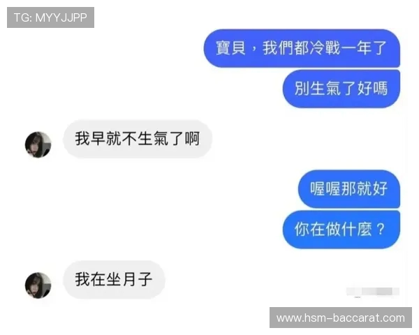 冷战时期女友与其他男生玩游戏引发的情感冲突与心理变化分析